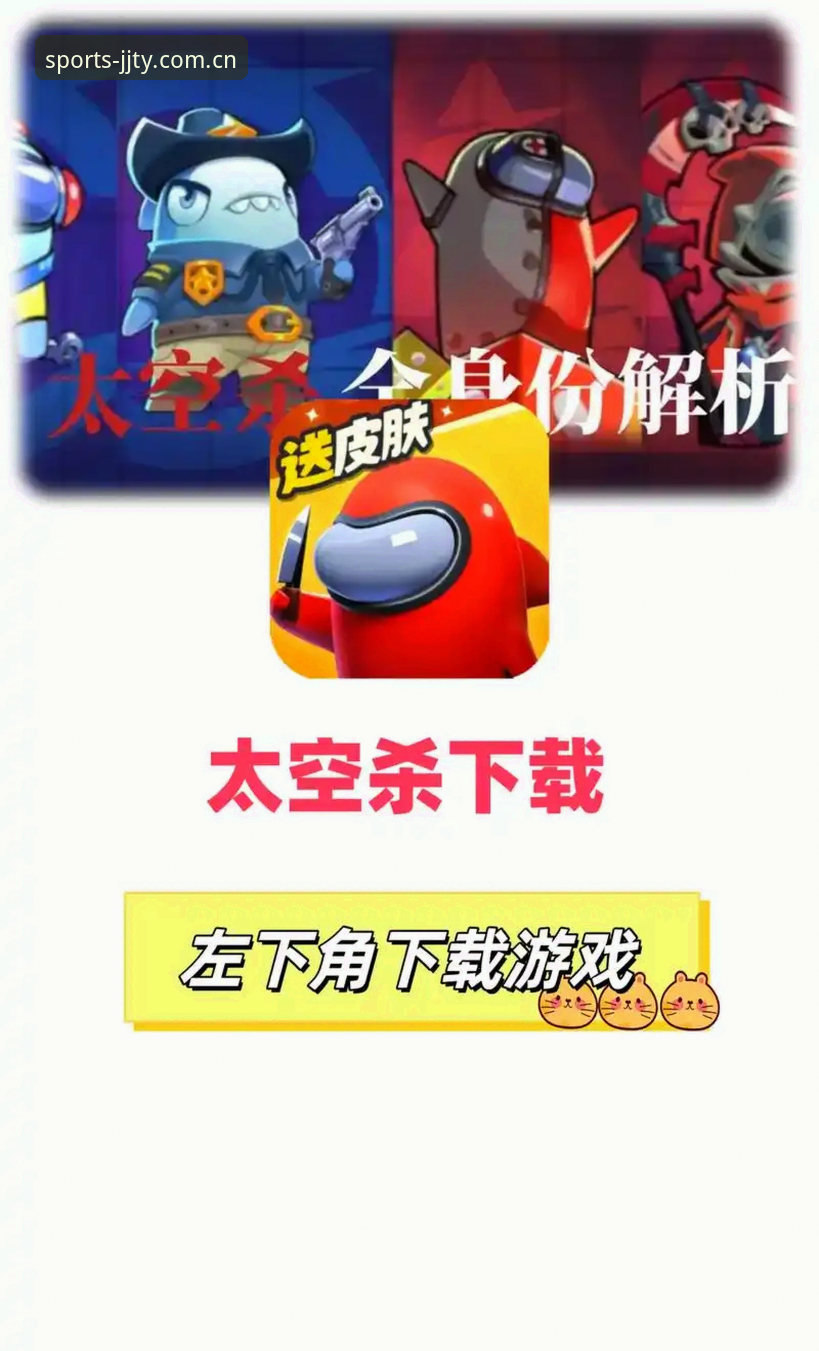 加加体育下载链接推荐 加加体育下载链接推荐与正版安装指南