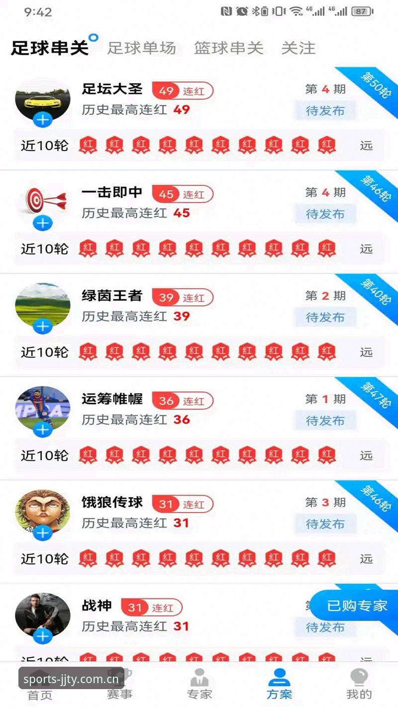 加加体育最新官网下载 5个关键步骤:加加体育最新官网下载与正版App安装指南