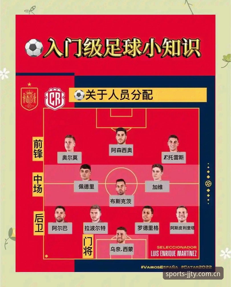 加加体育官方App攻略 梅里诺伤愈回归全解析:从欧冠决赛备战到世界杯冲刺的实用指南