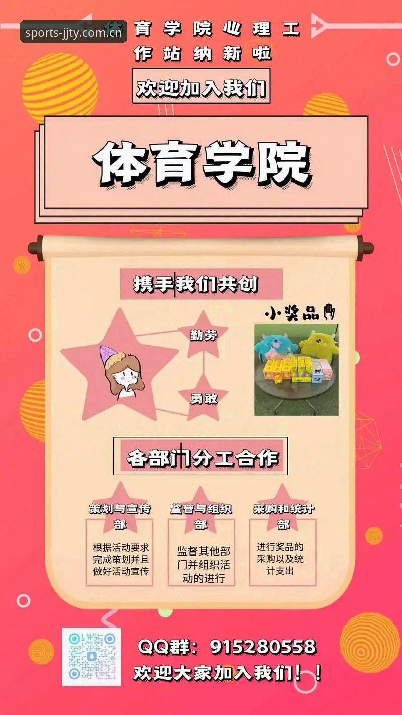 加加体育最新版下载哪个渠道最可靠？如何避坑？