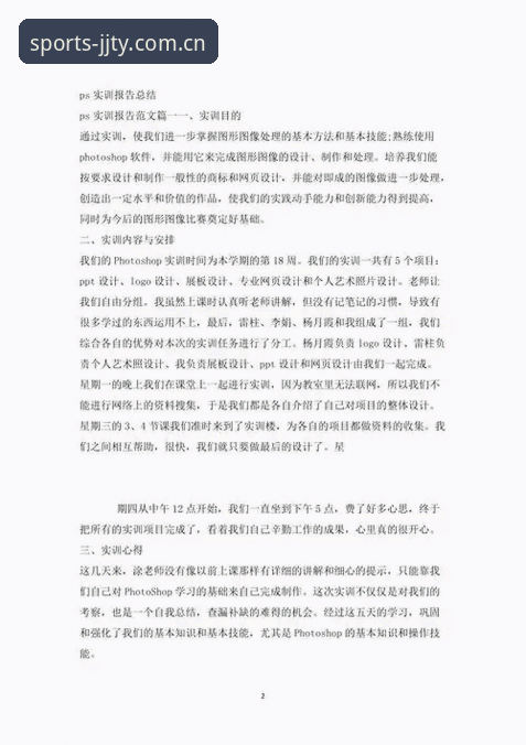 老用户谈加加体育免费看怎么样——我的真实使用心得