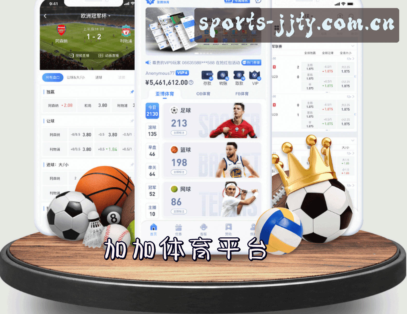 加加体育(JJTY)官方网站 - 正版APP下载