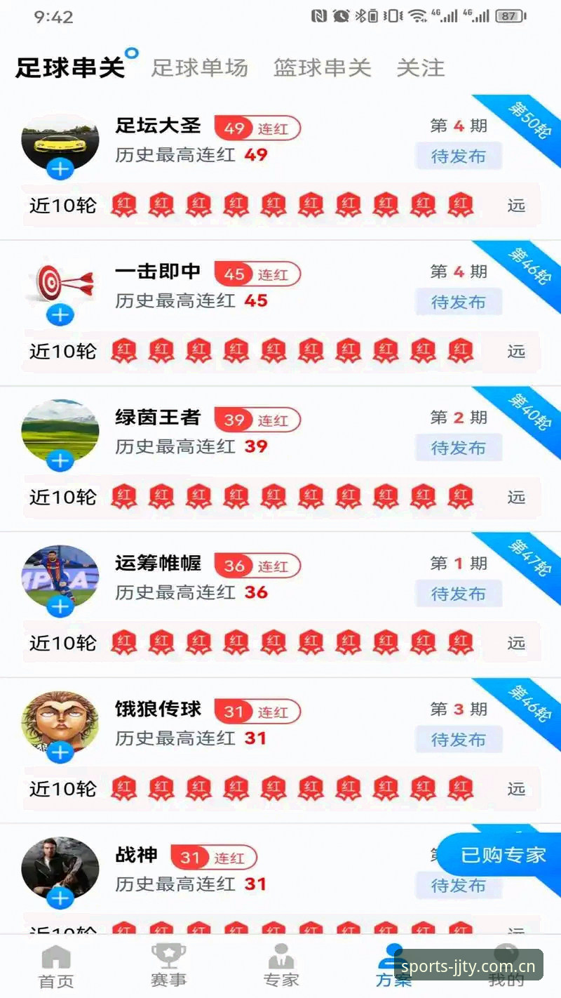 加加体育体育直播软件v2.1.1最新动态：突破性创新如何重塑观赛体验？